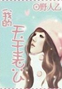 漫术通神