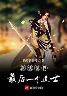 一眼万年之顾落落