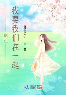 宫心计：风云皇后
