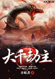 萌妻有喜
