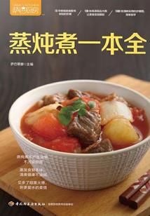 独行在孤独