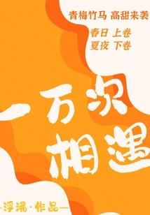 神奇宝贝之最强转世