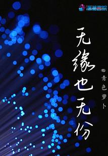 天域九界