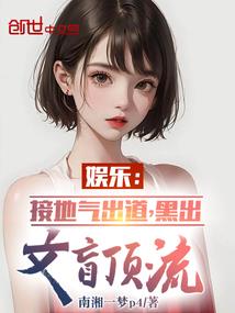 修神书生