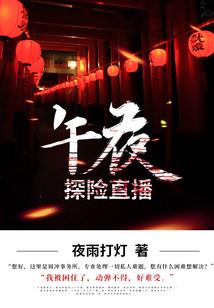 最终苦修