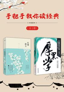 时空之生存