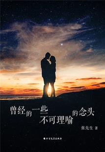 梦醒时分夜已昏