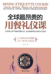 妖获新生