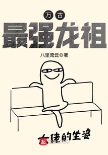 魔天异世传