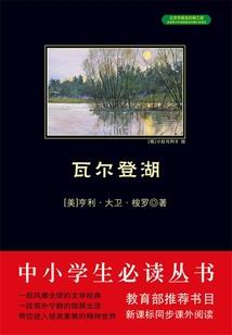 简单与爱