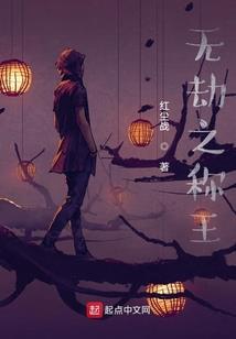 生存在末世的卡牌使