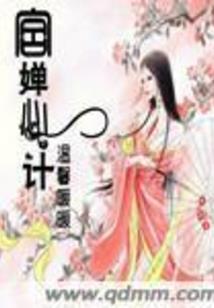 斗罗：魅力逆天，开局朱竹清沦陷