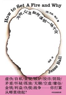 息夫人
