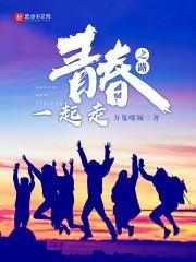 完美世界：轮回天帝