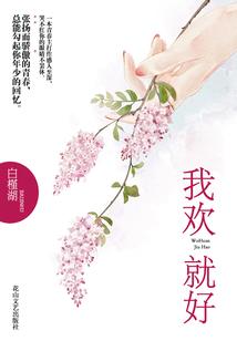 火影忍者之夜言传奇