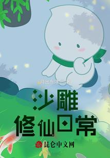 梦回青春起点
