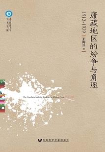 魔王——裂变
