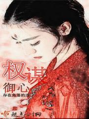 女人别想逃