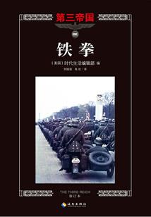荒古修仙传承