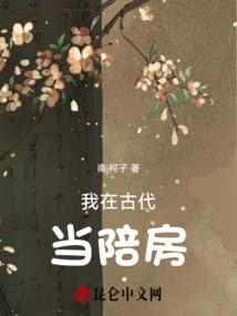 老妈兔头