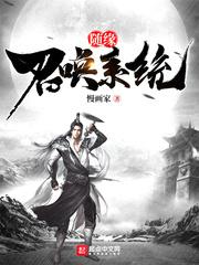 天龙之逸风传奇