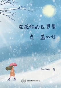 宇宙生物繁衍事务所