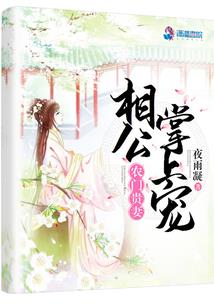 画骨小札