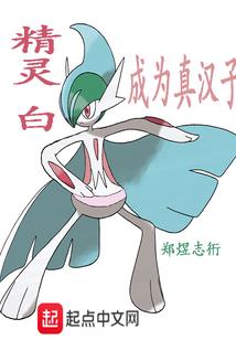 灵兽养成系统