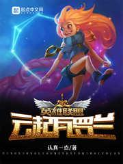 反派宿主中二病得治