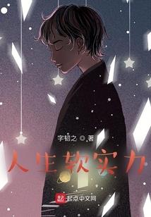 从梦境世界开始的无双之路