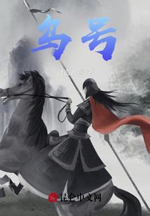 问情篇之燃魂灯