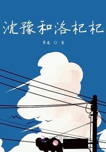 第一驭兽狂凤：懒妃诛天