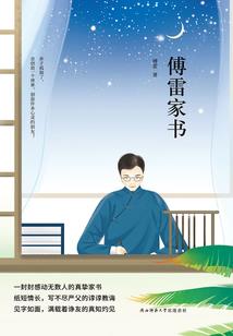 玄武神君