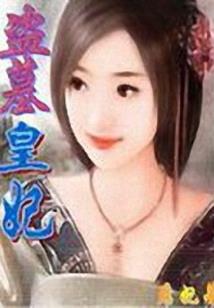 超级女生游记