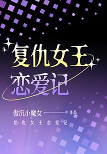 穿越之神奇世界
