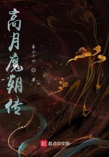 重生日本开餐厅
