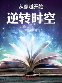 裂爱