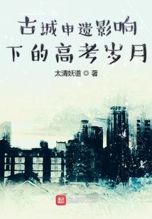 一路生仙