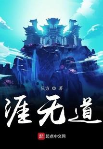 医妃萌翻天