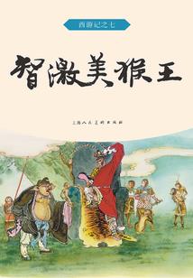 流仙