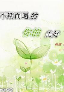 梦生情