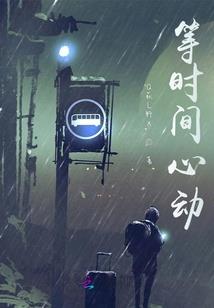 龙元凤髓到手