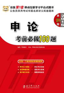 不魔法的修仙界