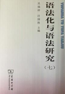 光暗双星