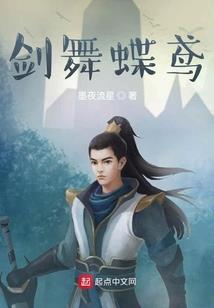 寂灭仙路