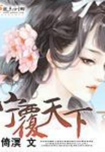 刀尖绕指