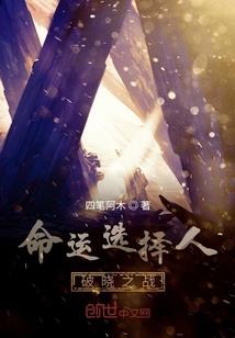 同居新时代
