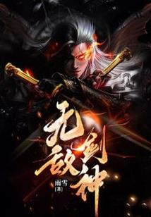 幻世之英雄联盟