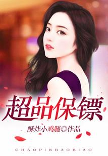 恶魔殿下的甜蜜宝贝