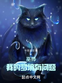 葬仙求道
